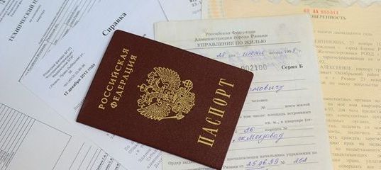 прописка в Нижегородской области